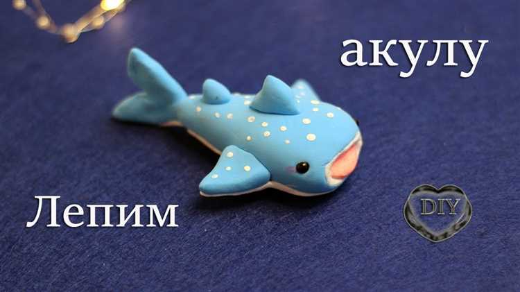 Подготовка