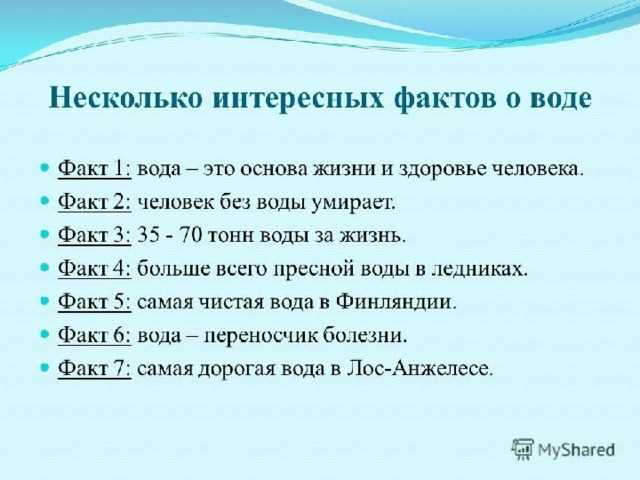 Уникальность