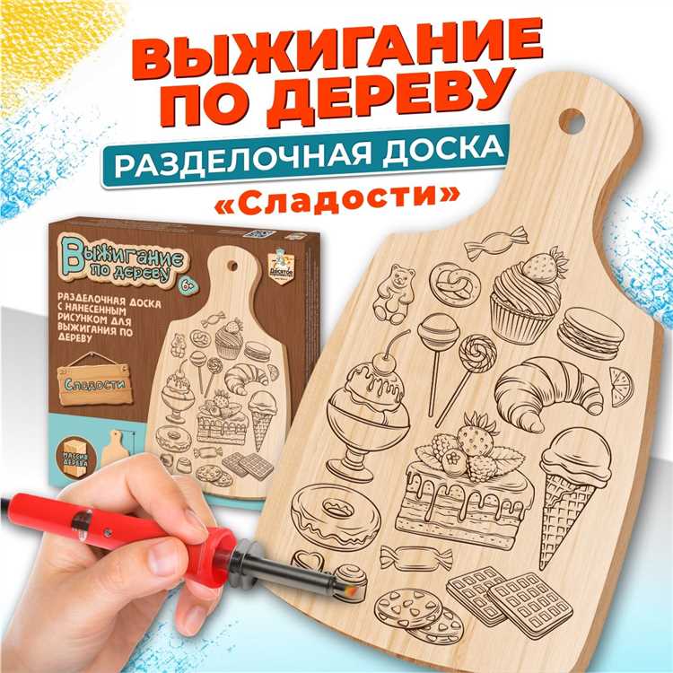 Основные