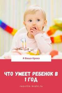 1.