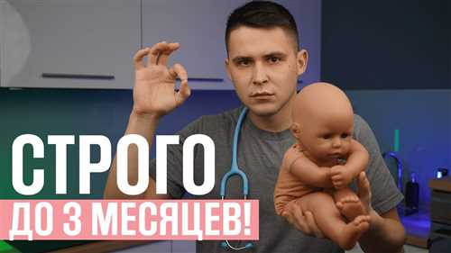 Физическое