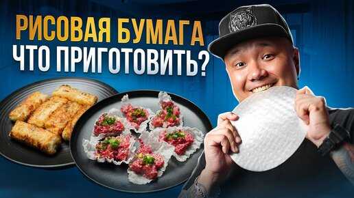 Вкусные жареные дамплинги простой рецепт